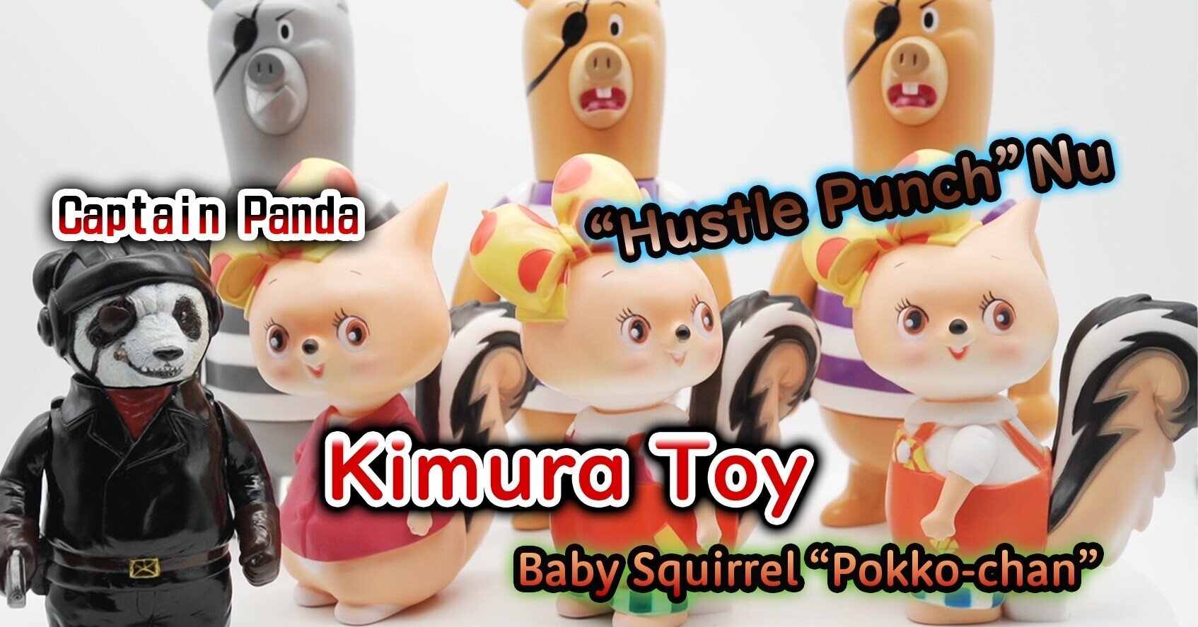 Kimura Toy] A SOFUBI artist with a wide range of products