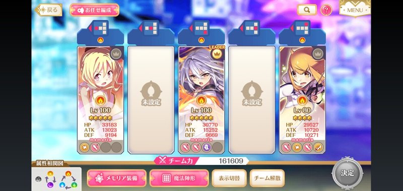 マギアレコードのミラーズランキングに久しぶりに挑戦してみた ユウ ゲ キ Note