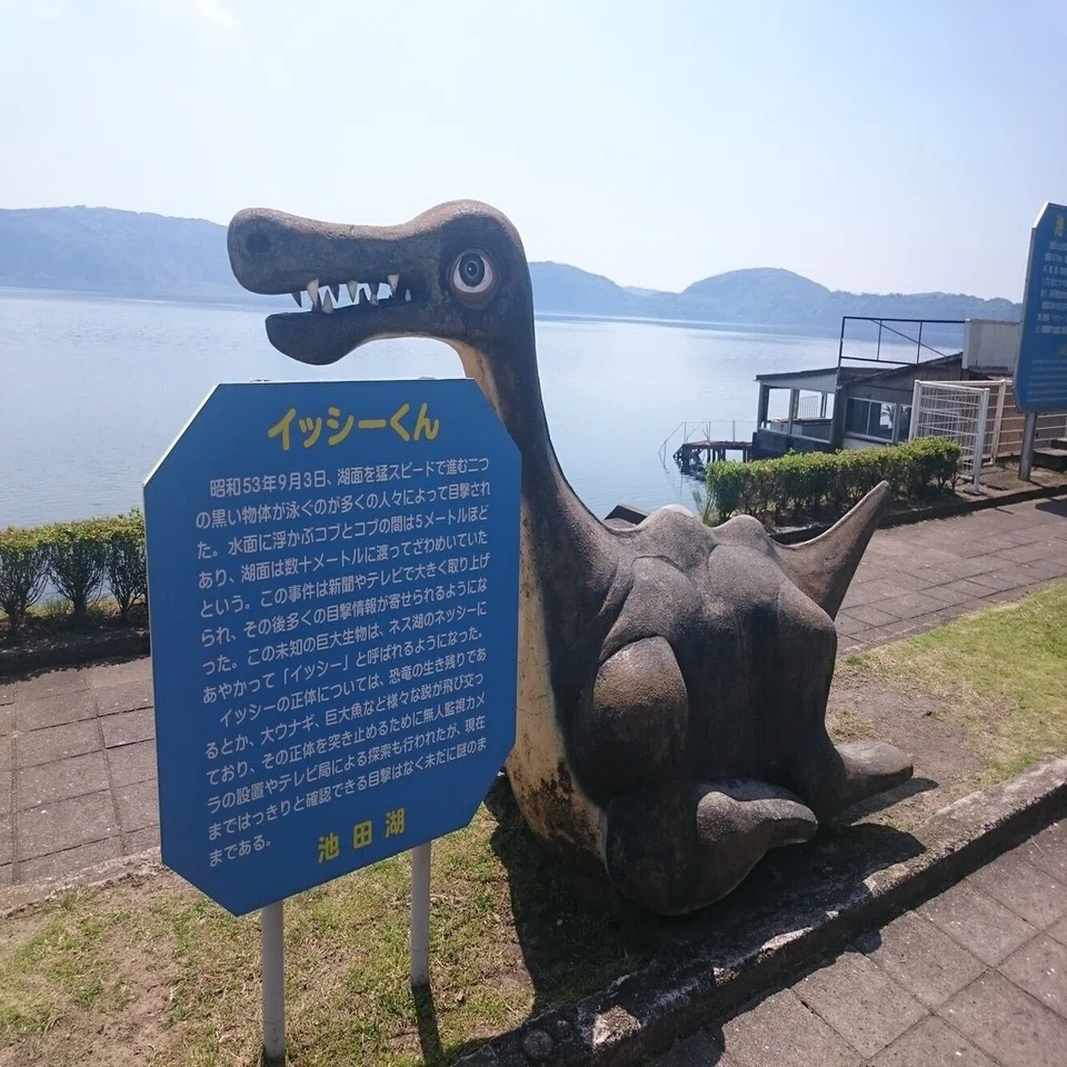 大ウナギや本家ネッシーと共演する池田湖のアイドル「イッシー」の 