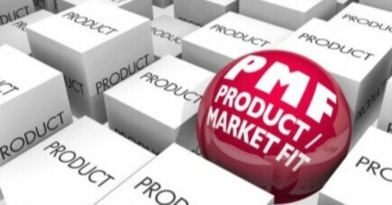 Sean Ellis Test Pmf達成度合いを計測できる顧客満足度テスト 長坂創太 起業家 Note Sean Ellis Test Pmf達成度合いを計測できる顧客満足度テスト 長坂創太 起業家 Note