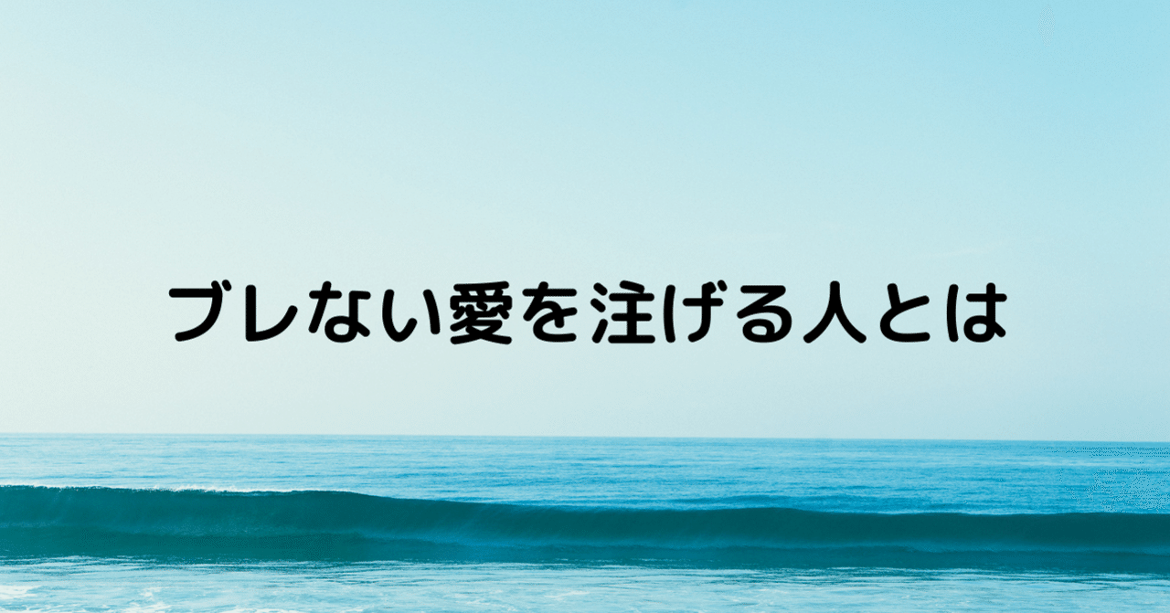 恋愛の一歩目が踏み出せない人へ 恋愛マスターくじらオフィシャルブログ 君はモテないんじゃない フラれてないだけだ Powered By Ameba