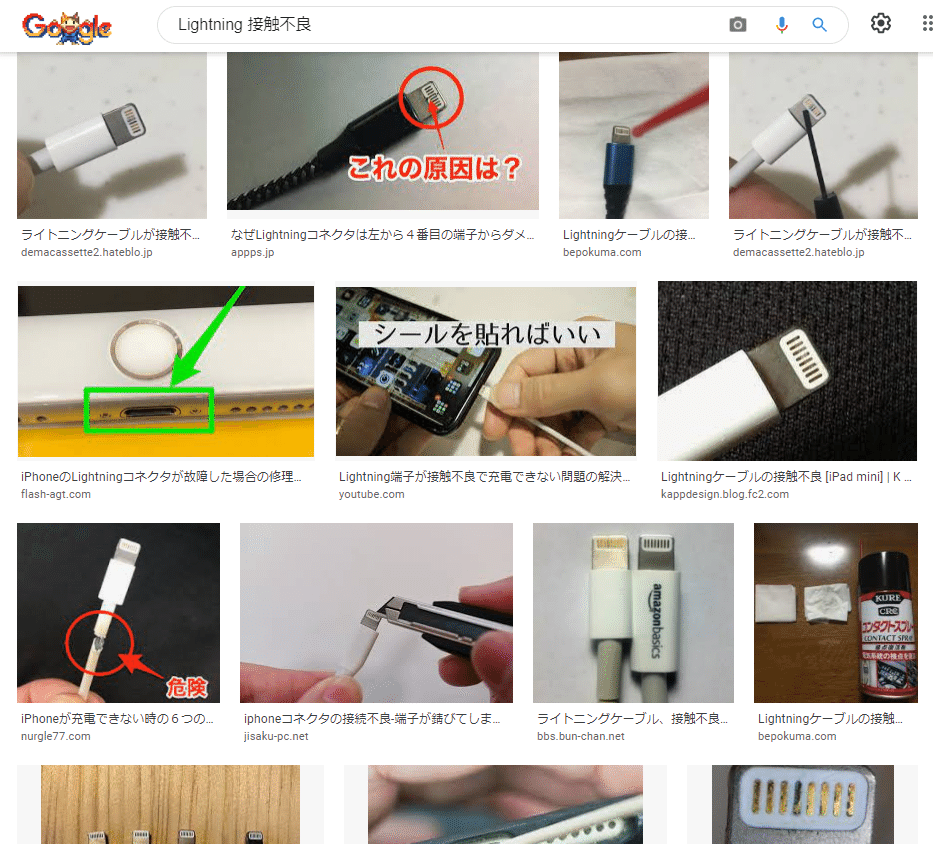 ほぼ4年落ち中古のxperiaを購入しました としお Note