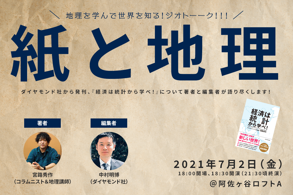 デザインプロセスシェア イベントpop ちひろーかる フリーランスデザイナー Note