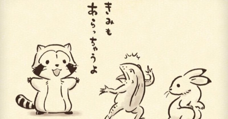 スチュワーデス物語 の新着タグ記事一覧 Note つくる つながる とどける スチュワーデス物語 の新着タグ記事一覧 Note つくる つながる とどける