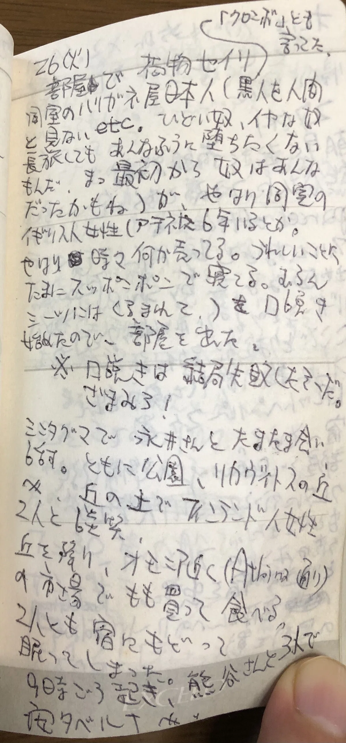 画像4