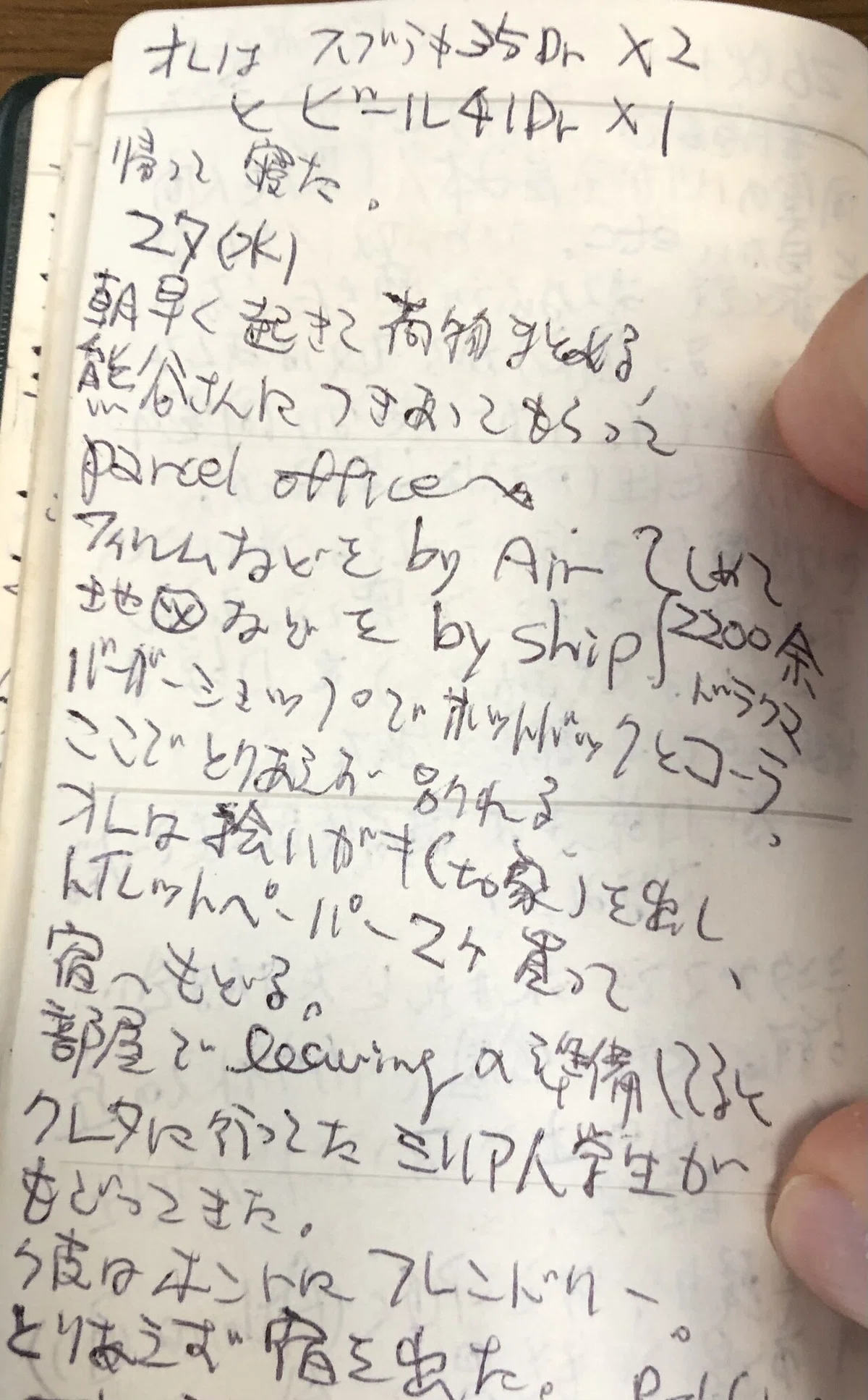 画像5