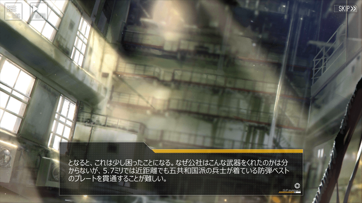 マルイ FNH P90HC(ガワは通常モデル)ガンスリンガーガールいい マルイ FNH P90HC(ガワは通常モデル)ガンスリンガーガールいい
