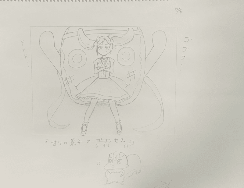 7月の絵展示会 みりーな Note 7月の絵展示会 みりーな Note