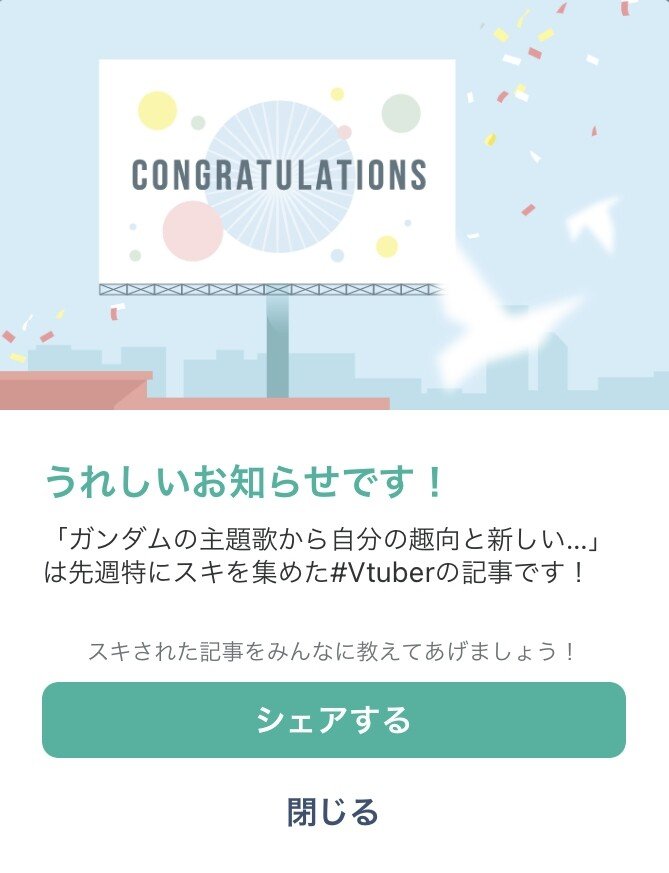 新機動戦記ガンダムw の新着タグ記事一覧 Note つくる つながる とどける