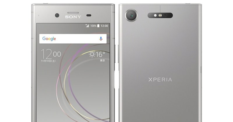 ほぼ4年落ち中古のxperiaを購入しました としお Note