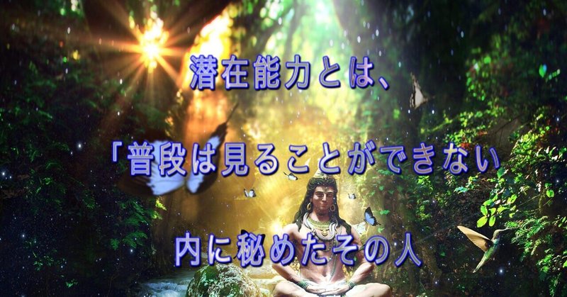 ポジティブな言葉を口にする の新着タグ記事一覧 Note つくる つながる とどける