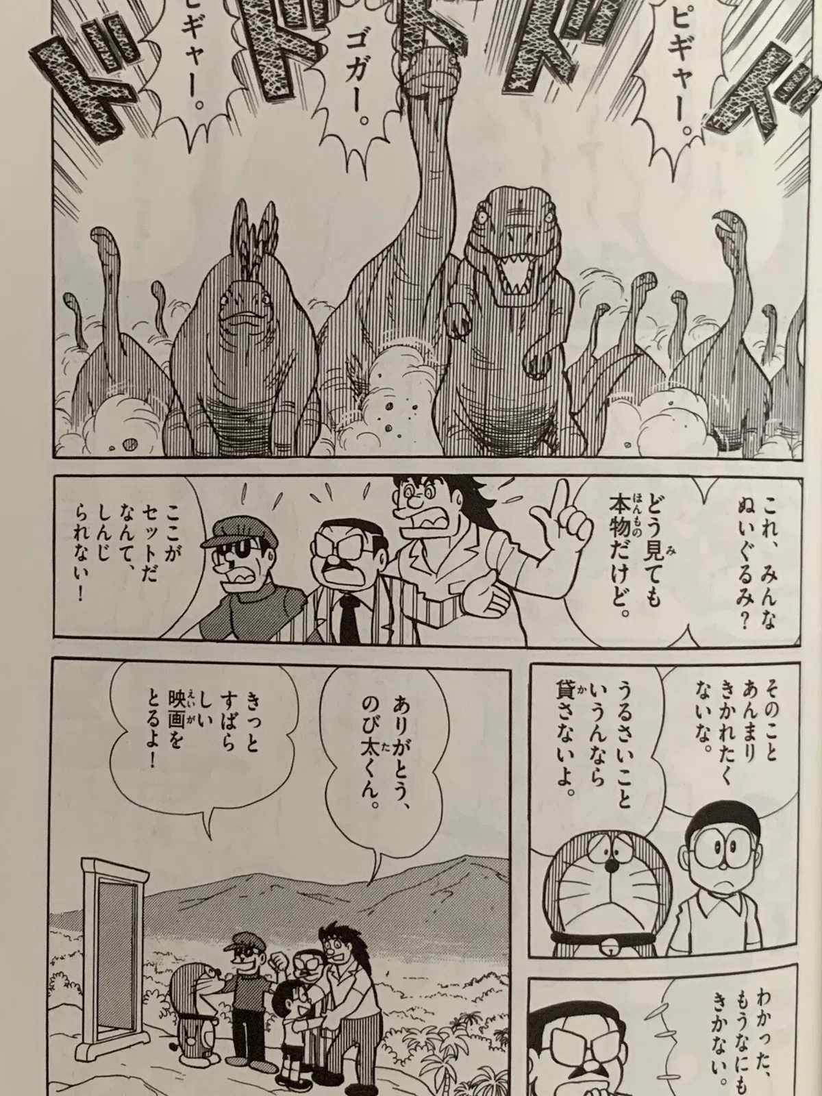画像6