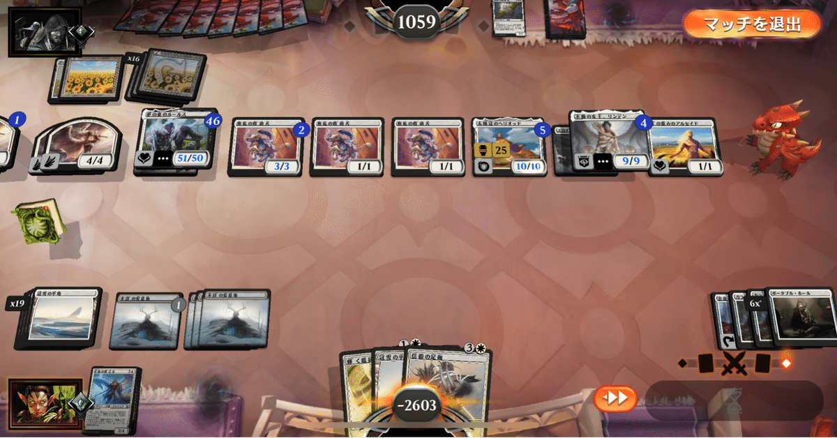 MTG　まとめ　デッキ４つ入り MTGアリーナ初心者におすすめのスタンダードデッキ3選【DMU