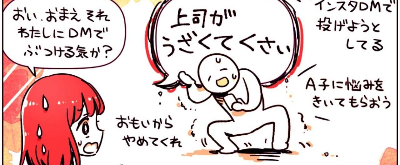 Lineグループやdmだと重たい ストーリーの 重さと軽さ が混在したコミュニケーションの心地よさを代女子が語る アプリマーケティング研究所