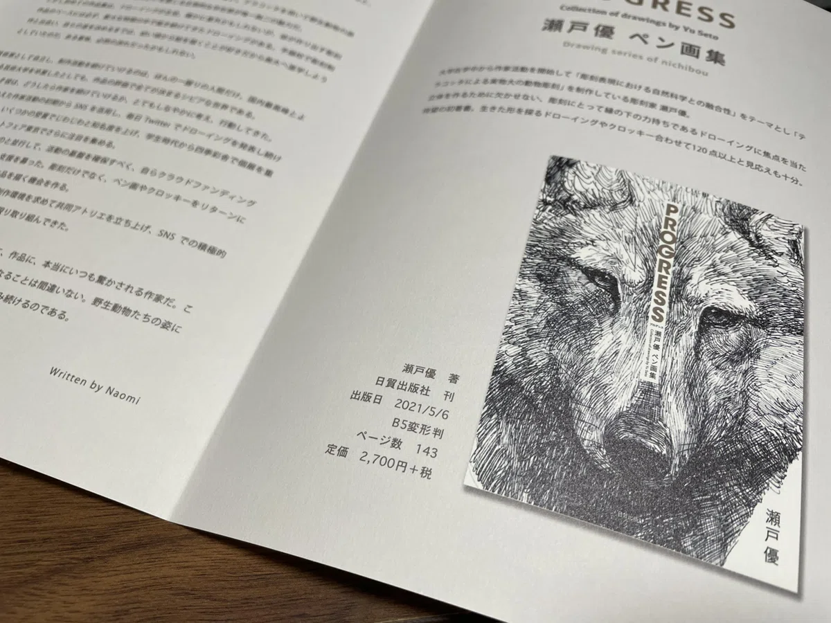 画像2
