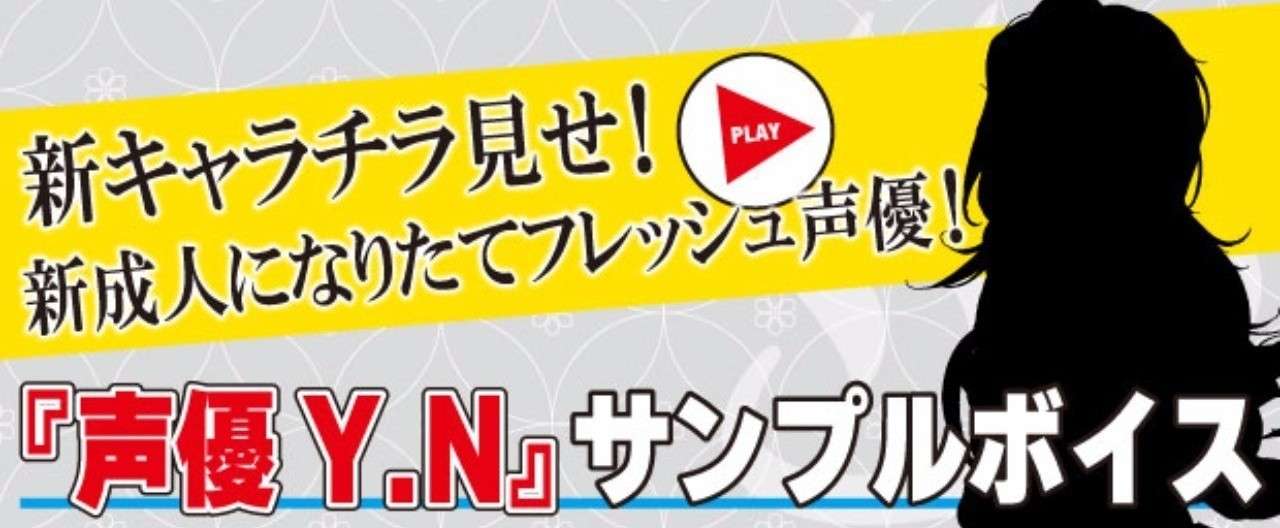 宮浜_チラ見せ_ヘッダー