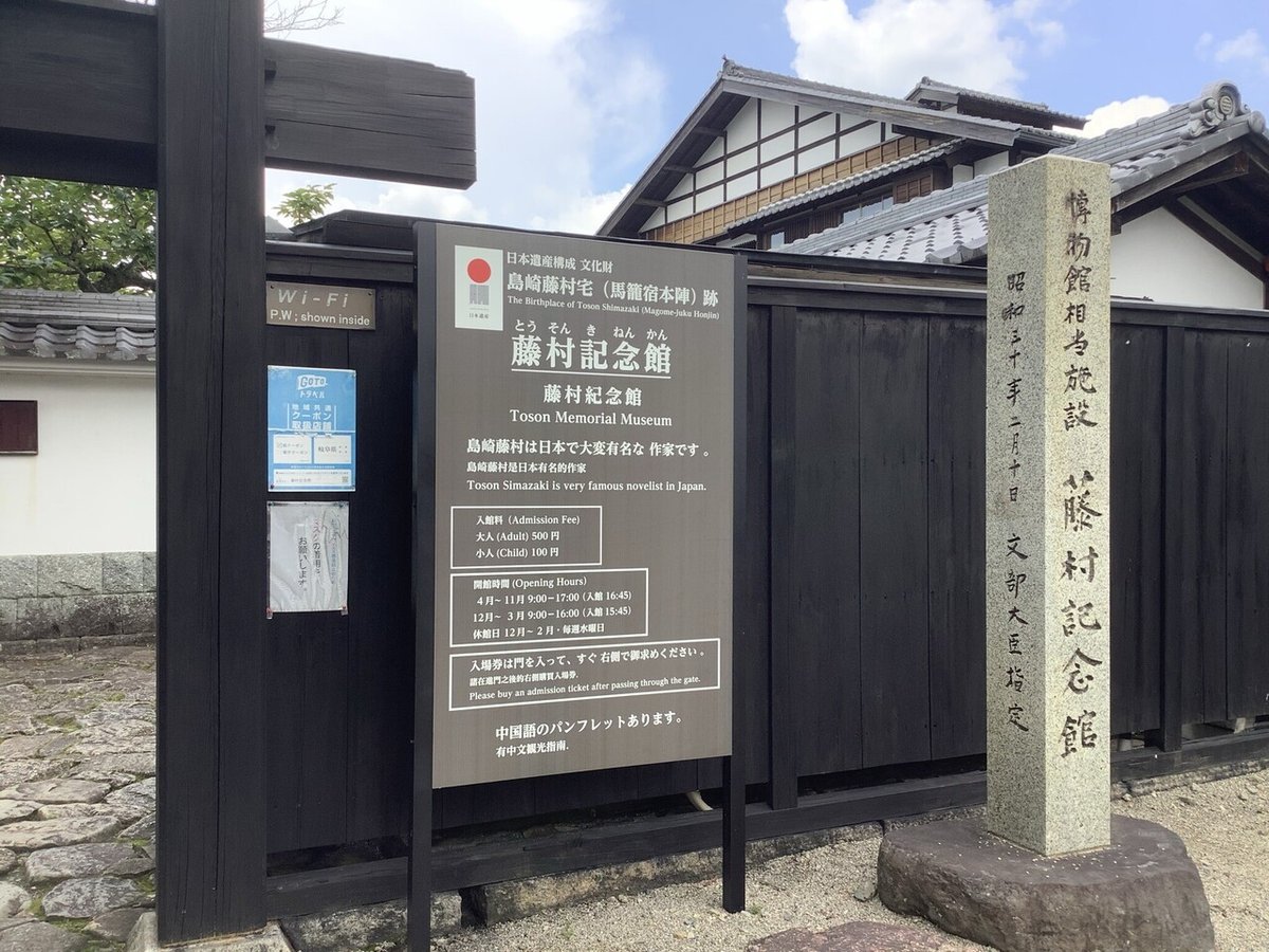 島崎藤村\"家\"下巻・明治44年11月発行の藤村自費出版 Amazon.co.jp: 藤村詩抄: 島崎藤村自選 (岩波文庫 緑 23-1
