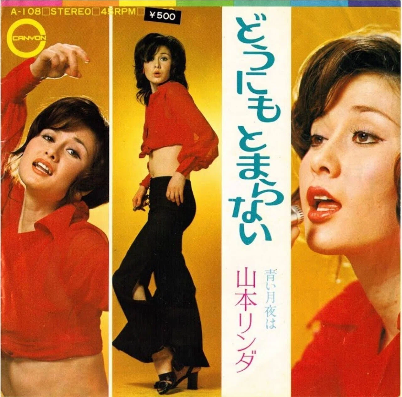 金メダル級の懐かしさ！ドーナツ盤で振り返る五輪5大会（1972~1988年