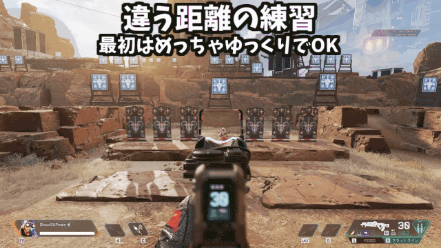 Apex初心者さん向け 状況を想定したaim練習3 Lux Note78週継続中 Note Apex初心者さん向け 状況を想定したaim練習3 Lux Note78週継続中 Note