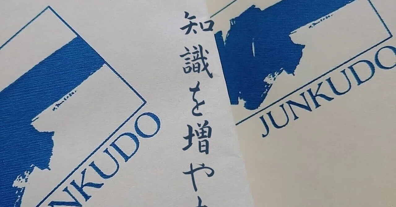 Notes Roko 知識を増やす|Roko|note