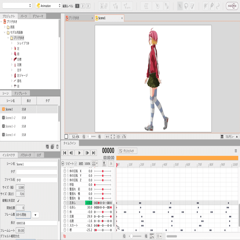 Live2d キャラクターを歩かせてみる ヱノプルギスの夜 こころ動かす者 Note