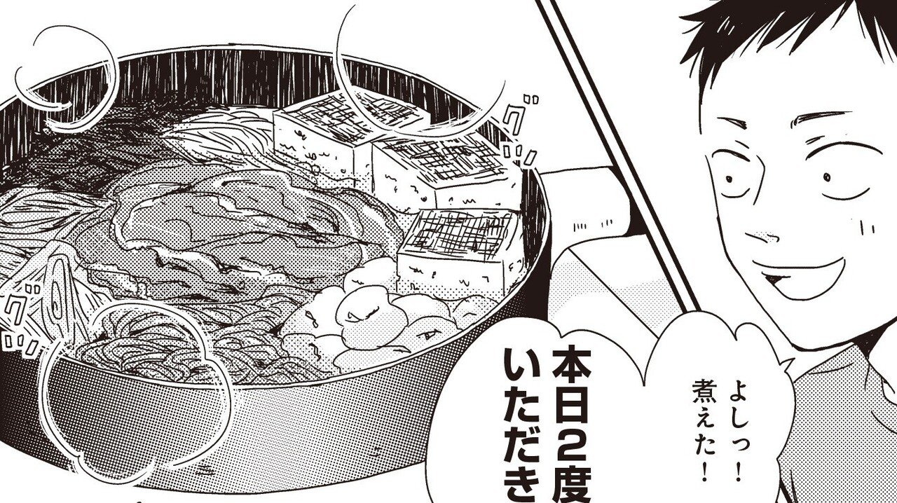 広告会社 男子寮のおかずくん ついに完結 オトクニ先生インタビュー リブレ 宣伝担当 Note 広告会社 男子寮のおかずくん ついに完結 オトクニ先生インタビュー リブレ 宣伝担当 Note