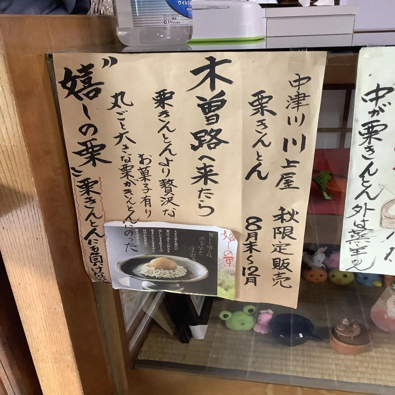 島崎藤村という生き方｜市井カッパ