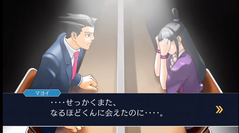 逆転裁判2をプレイした話 ゆらお Note 逆転裁判2をプレイした話 ゆらお Note