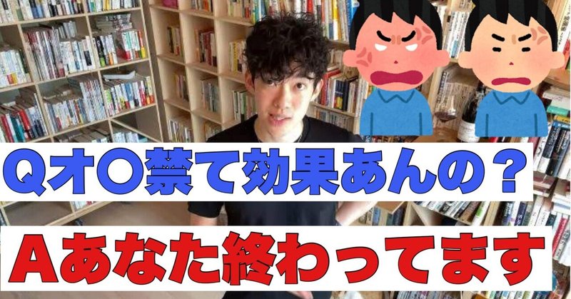 オナ禁 の人気タグ記事一覧 Note つくる つながる とどける オナ禁 の人気タグ記事一覧 Note つくる つながる とどける