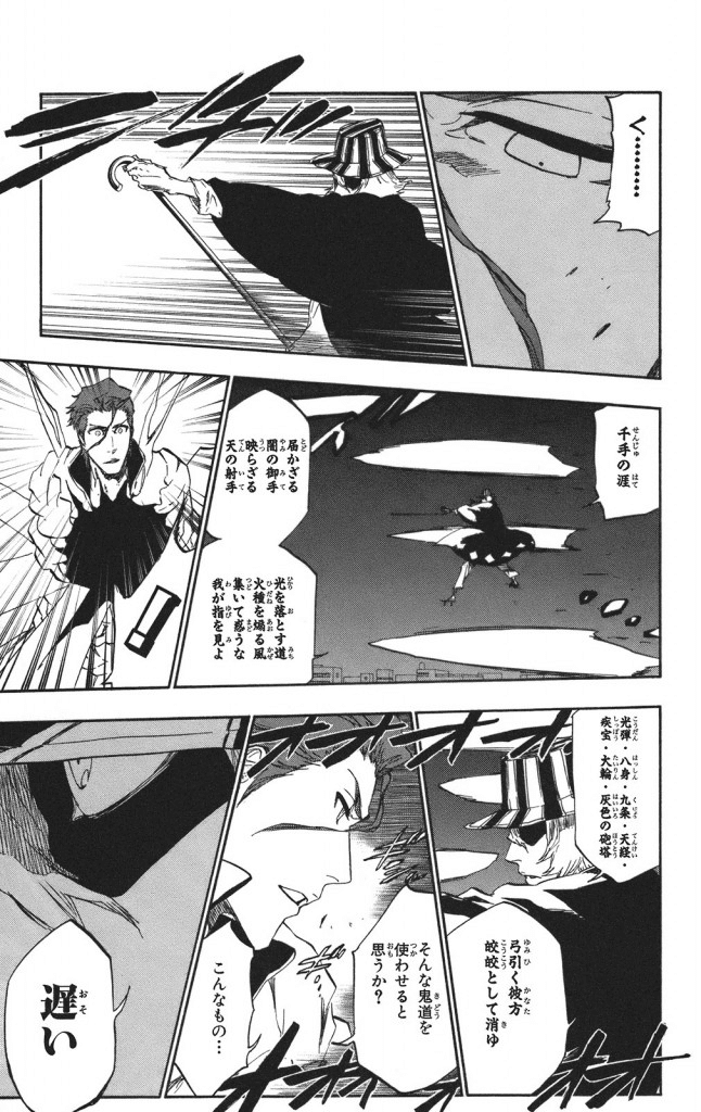 Eighth Grade Syndrome みゃる Note Eighth Grade Syndrome みゃる Note