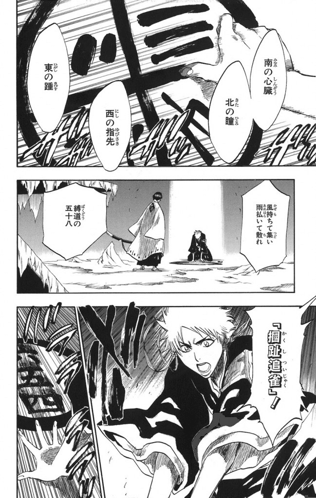 Eighth Grade Syndrome みゃる Note Eighth Grade Syndrome みゃる Note