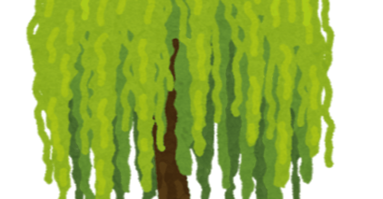 幽霊の日 なんてあったんだ 気まぐれ雑記 いぬいゆうた 遊び心のナレーター Note