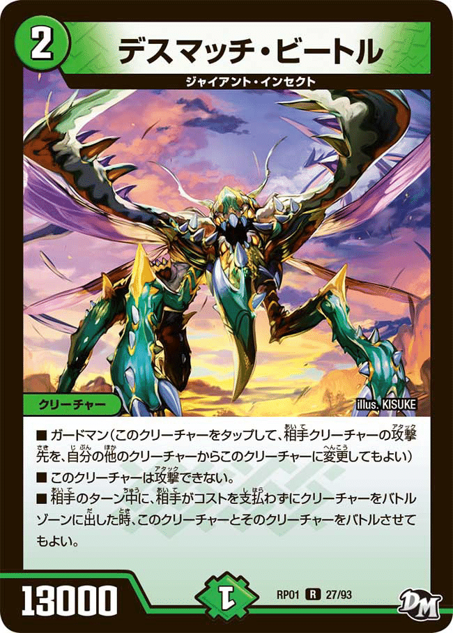 ボルシャックの新規カード『超英雄タイム』がヤバすぎてその強さ ボルシャックの新規カード『超英雄タイム』がヤバすぎてその強さ