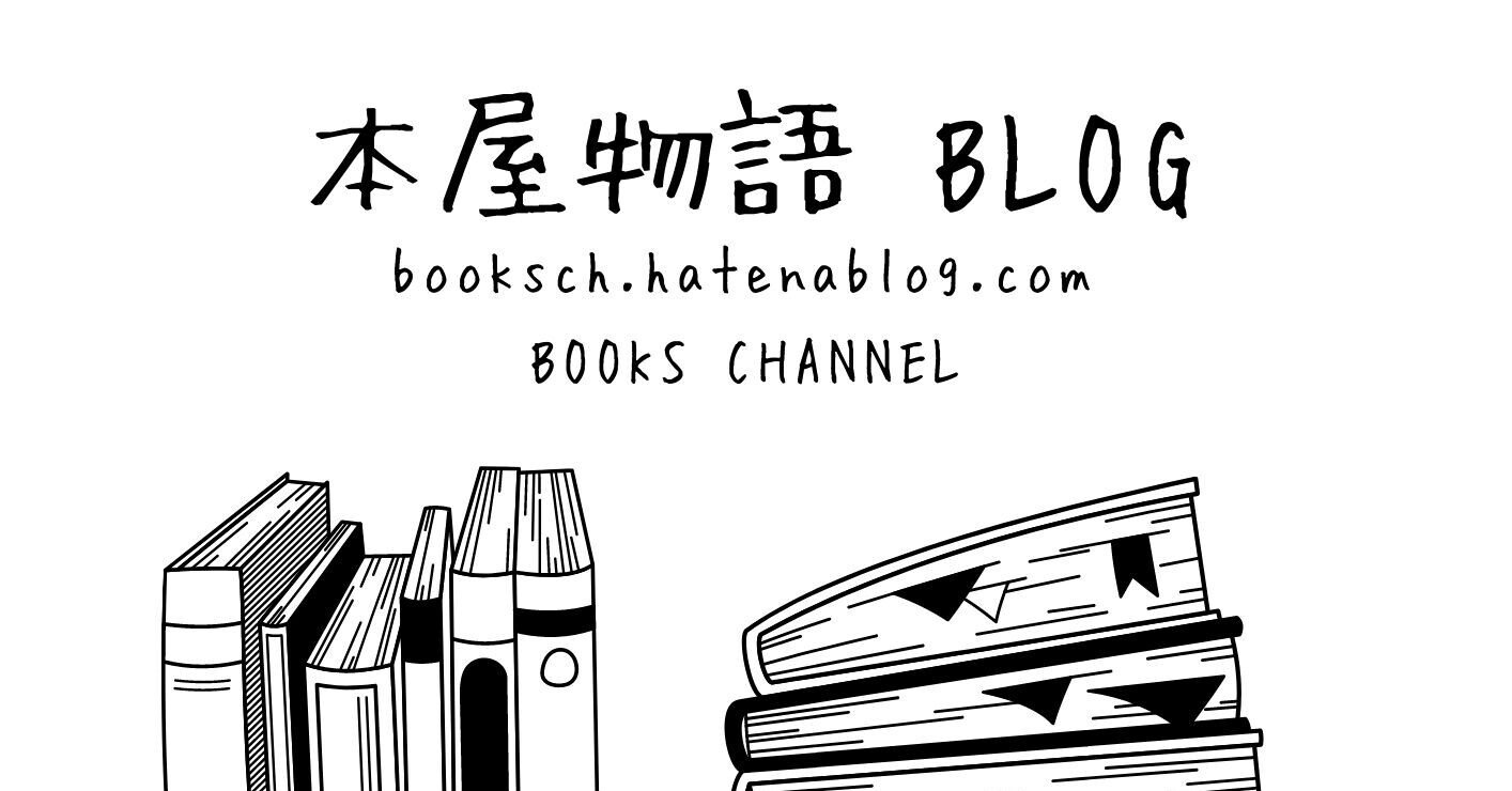 本屋が読む本 天風先生座談 | #中村天風 #宇野千代 #天風先生