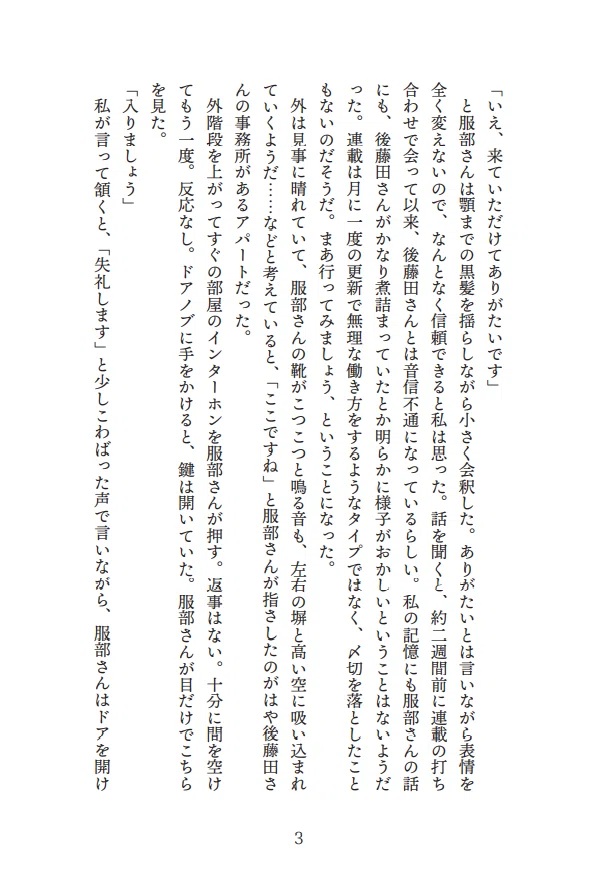 kuuge3 - コピー