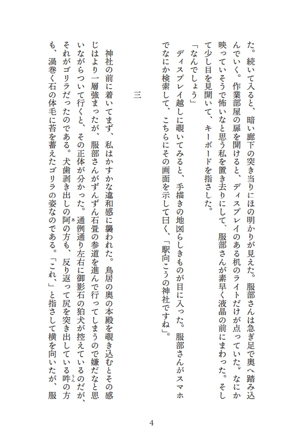 kuuge4 - コピー