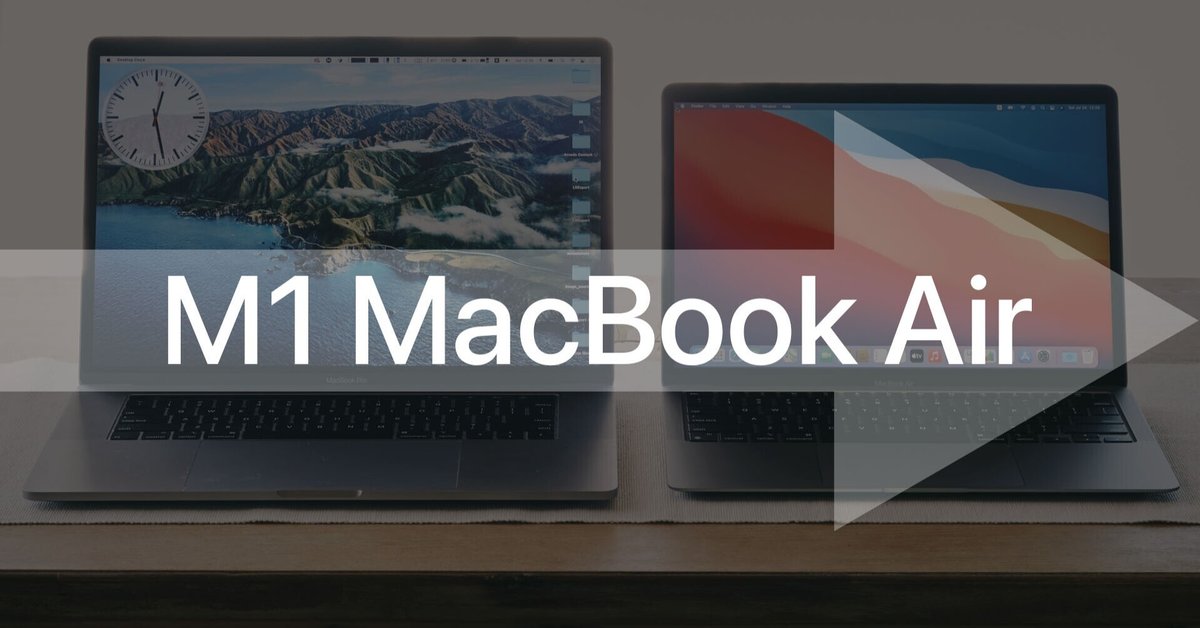 初期化済】MacBook Air 13インチ 