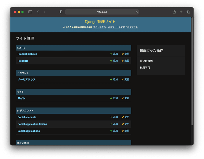 スクリーンショット 2021-07-26 午後20.35.39 午後