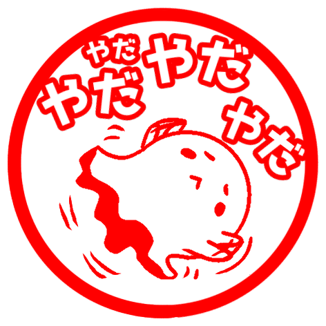 すき を押しても 戻るボタン押したらすきが消えてるのですが ゚ ゚ 不具合 私の すき はどこへ消えたのでしょうか 消えたら押すを連打していますのでおかしなことになっていたらすいません 糸 ラムネ好き成り Note すき を押しても 戻るボタン押したらすきが消えてるのですが ゚ ゚ 不具合 私の すき はどこへ消えたのでしょうか 消えたら押すを連打していますのでおかしなことになっていたらすいません 糸 ラムネ好き成り Note