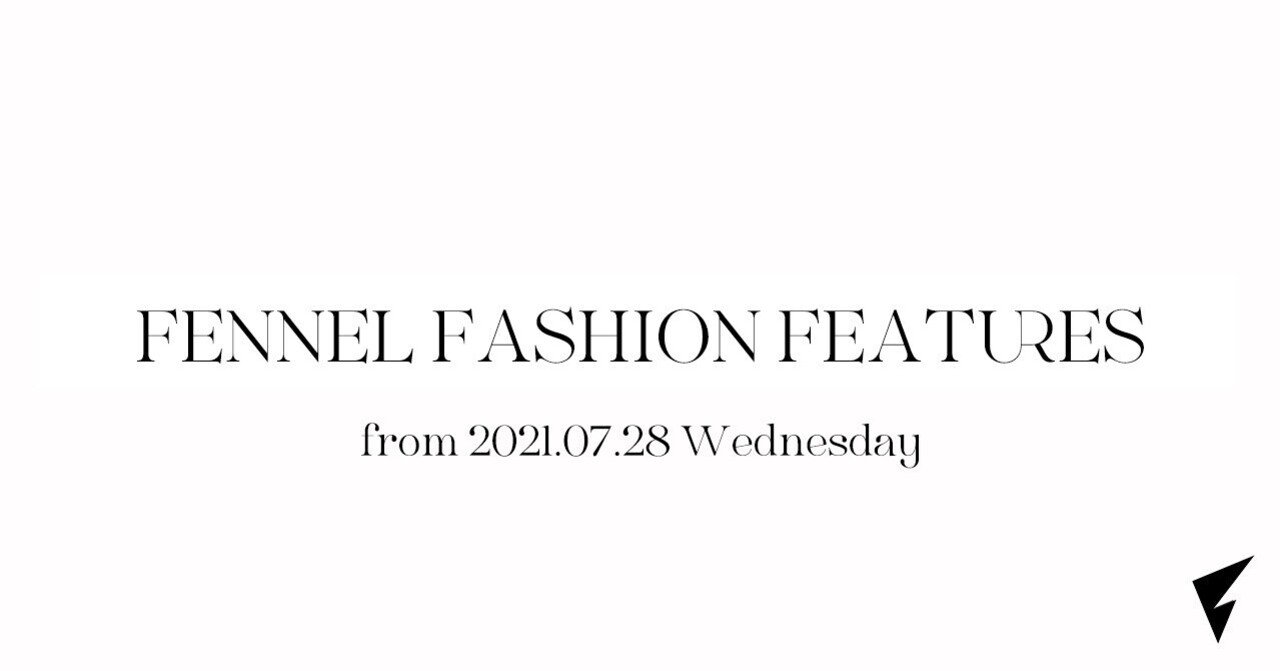 「FENNEL FASHION FEATURES」 Coming Soon!!｜FENNEL｜note