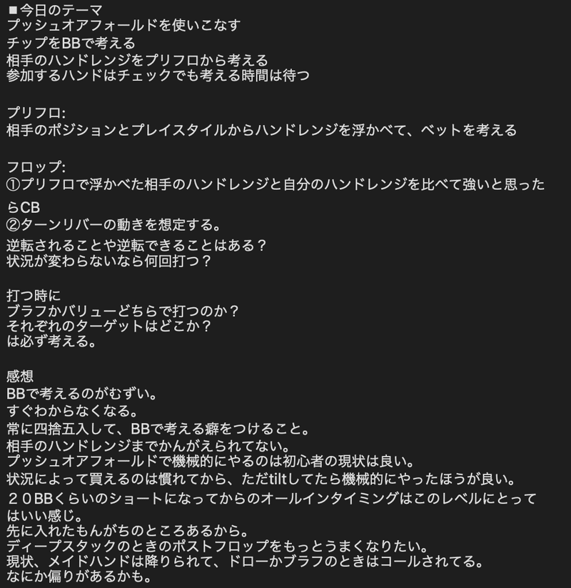 スクリーンショット 2021-07-26 21.11.45