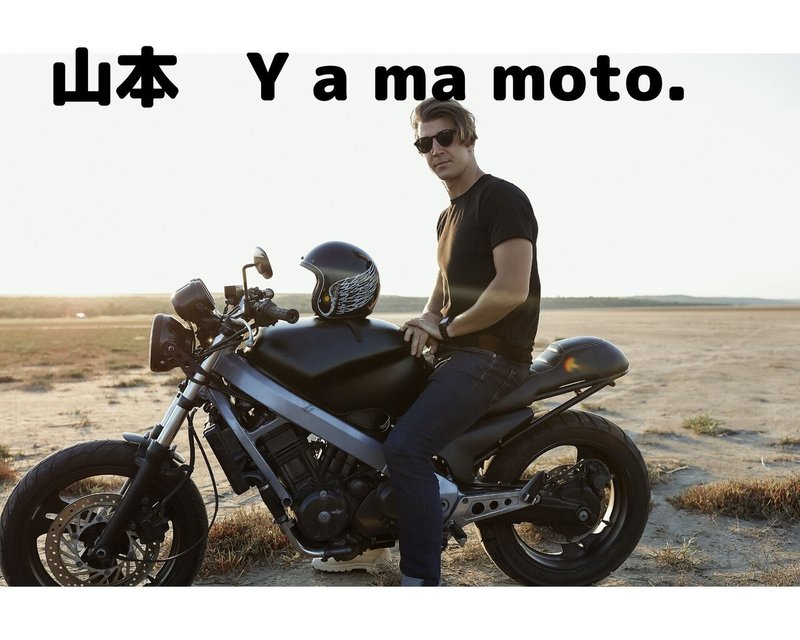 山本 Y a ma moto.