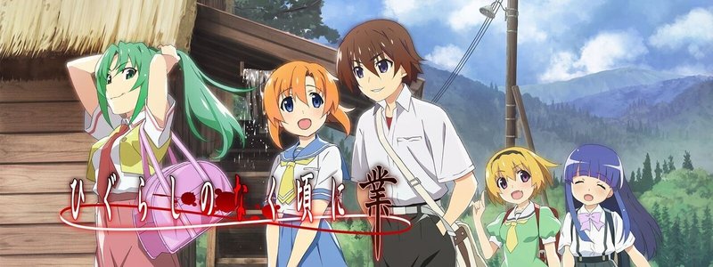 梨花はなぜ沙都子を許すのか梨花の心理を徹底考察 ひぐらし卒考察 メスシリンダー Note