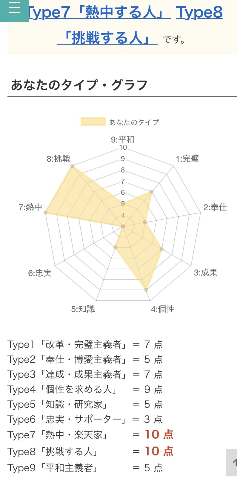 画像11