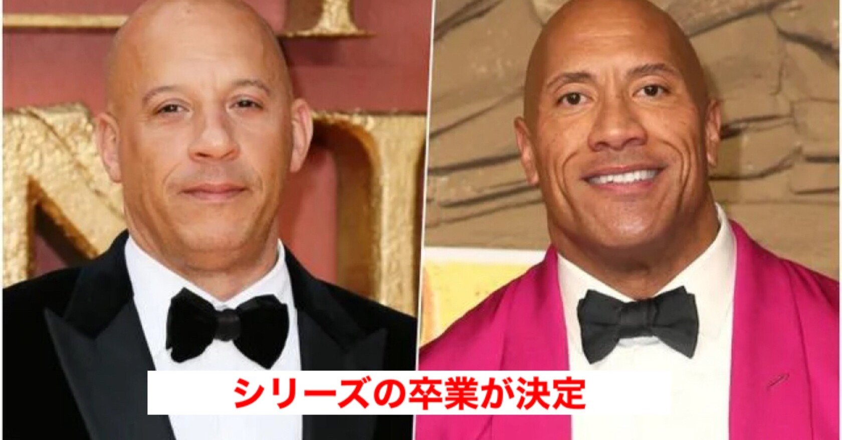 超絶悲報 ワイルド スピード 10 11作目にドウェイン ジョンソンは出演しないことが決定 じきどらむ Note