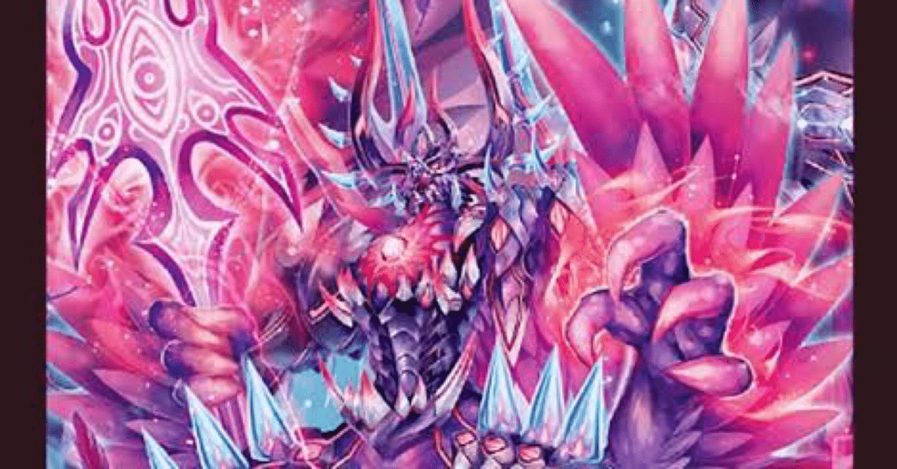 青黒魔導具｜かまぼこ