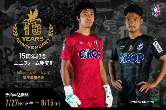 随時更新 21jリーグ限定ユニフォームまとめ ともさん Note 随時更新 21jリーグ限定ユニフォームまとめ ともさん Note