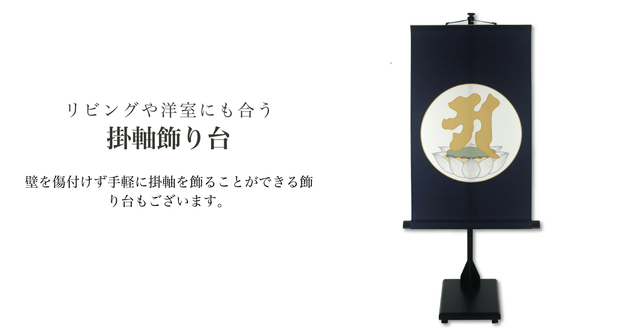 ◇高野山 真言宗◇圭陽/掛軸/月輪観本尊/阿字観本尊/2点まとめ ◇高野山 真言宗◇圭陽/掛軸/月輪観本尊/阿字観本尊/2点まとめ