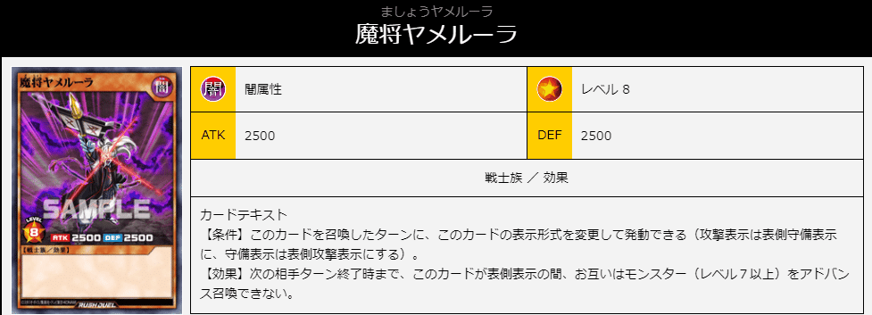 スクリーンショット 2021-07-26 223805