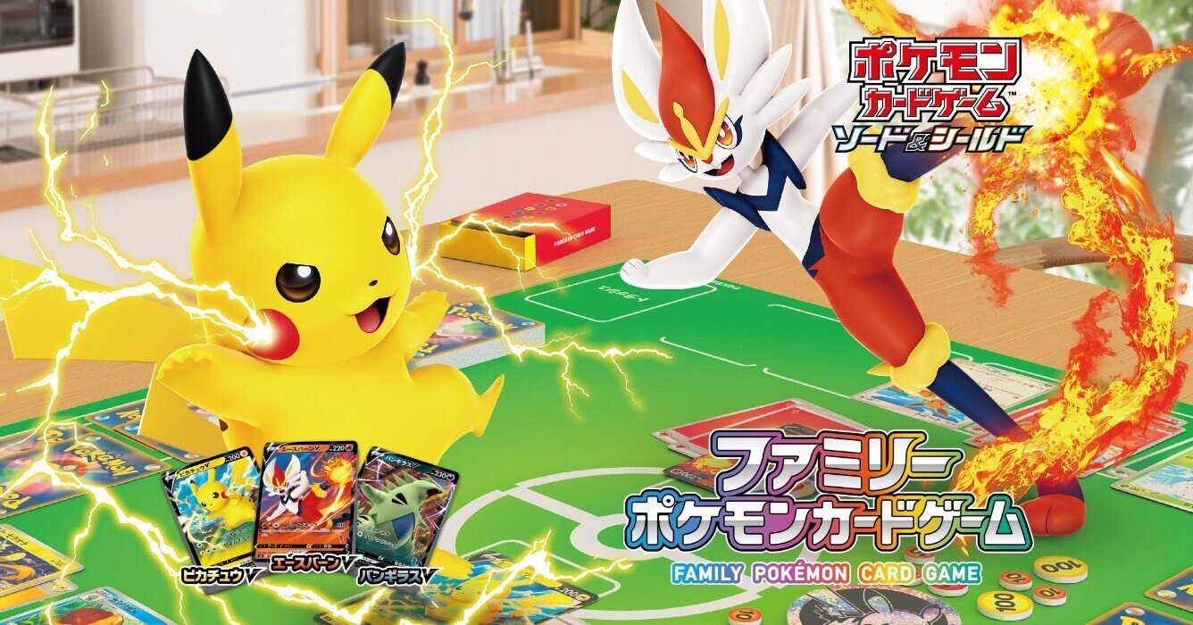 ポケカ購入編1〜デッキ・パック・シングルカード編〜|hanamarupokeka